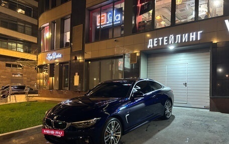 BMW 4 серия, 2018 год, 4 790 000 рублей, 17 фотография