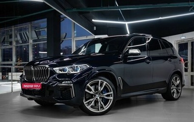 BMW X5, 2020 год, 6 650 000 рублей, 1 фотография