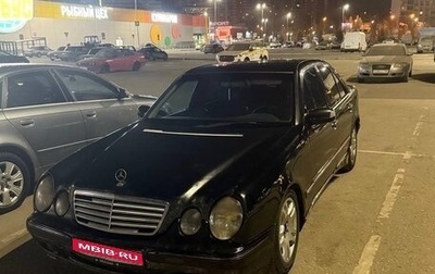 Mercedes-Benz E-Класс, 1999 год, 280 000 рублей, 1 фотография