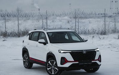Changan CS35 Plus, 2025 год, 2 811 501 рублей, 1 фотография