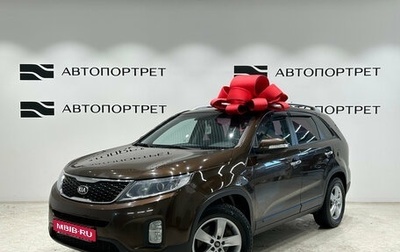 KIA Sorento II рестайлинг, 2015 год, 1 899 000 рублей, 1 фотография
