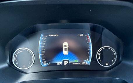 Chery Tiggo 8 I, 2023 год, 1 870 000 рублей, 9 фотография