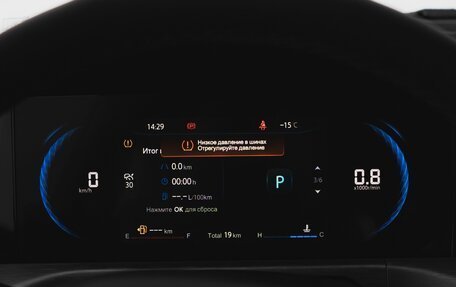 Changan CS35 Plus, 2025 год, 2 811 501 рублей, 15 фотография