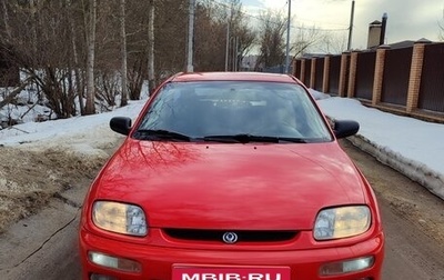 Mazda 323, 1995 год, 220 000 рублей, 1 фотография