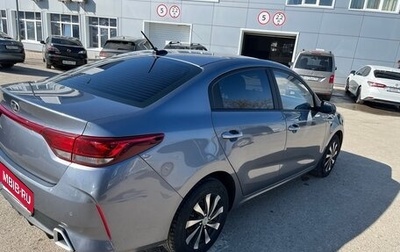 KIA Rio IV, 2020 год, 1 450 000 рублей, 1 фотография