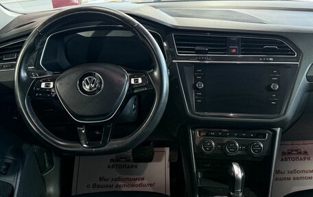 Volkswagen Tiguan II, 2017 год, 2 149 000 рублей, 16 фотография