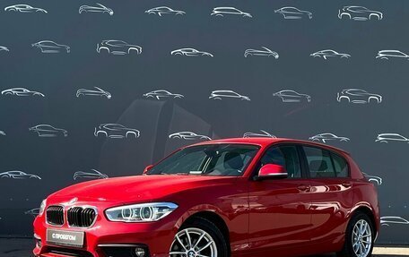 BMW 1 серия, 2018 год, 1 979 300 рублей, 1 фотография