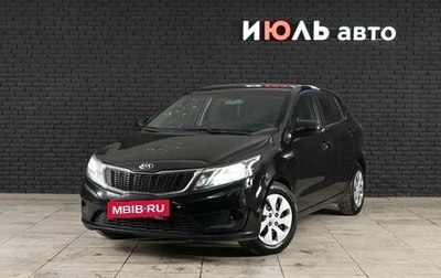 KIA Rio III рестайлинг, 2014 год, 968 000 рублей, 1 фотография