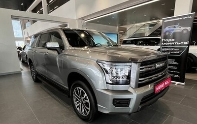 Haval H5, 2026 год, 4 349 000 рублей, 1 фотография