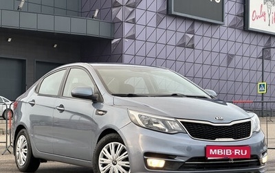 KIA Rio III рестайлинг, 2015 год, 1 057 000 рублей, 1 фотография