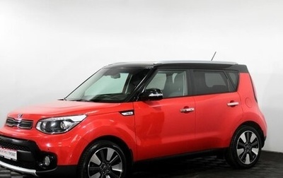 KIA Soul II рестайлинг, 2018 год, 1 800 000 рублей, 1 фотография