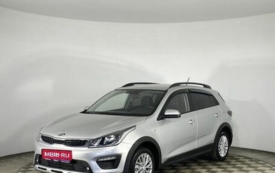 KIA Rio IV, 2018 год, 1 420 000 рублей, 1 фотография