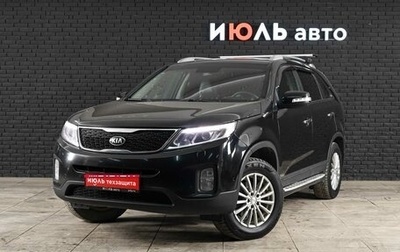 KIA Sorento II рестайлинг, 2015 год, 1 876 000 рублей, 1 фотография