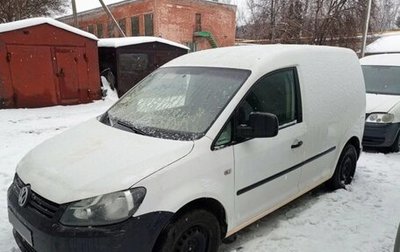 Volkswagen Caddy III рестайлинг, 2012 год, 550 000 рублей, 1 фотография
