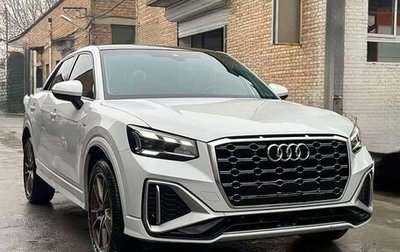 Audi Q2 I, 2021 год, 2 050 000 рублей, 1 фотография