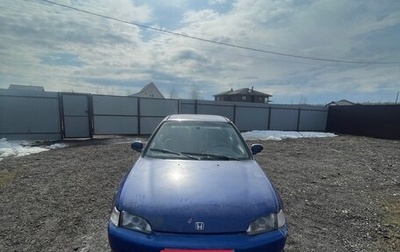 Honda Civic VII, 1994 год, 220 000 рублей, 1 фотография