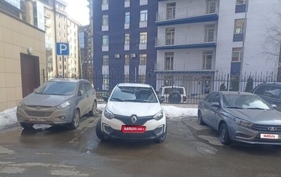 Renault Kaptur I рестайлинг, 2018 год, 1 150 000 рублей, 1 фотография