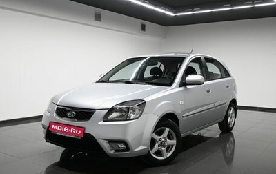 KIA Rio II, 2011 год, 795 000 рублей, 1 фотография