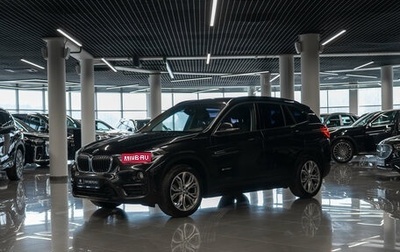BMW X1, 2017 год, 2 530 000 рублей, 1 фотография