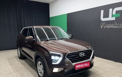 Hyundai Creta, 2022 год, 2 150 000 рублей, 1 фотография