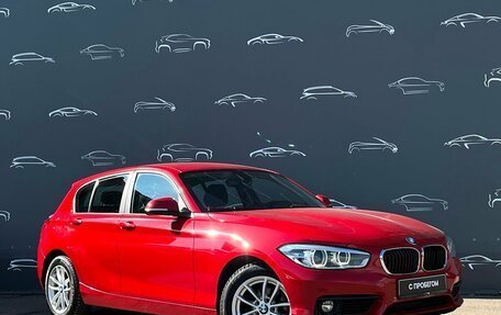 BMW 1 серия, 2018 год, 1 979 300 рублей, 3 фотография