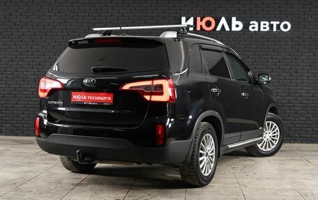KIA Sorento II рестайлинг, 2015 год, 1 876 000 рублей, 4 фотография
