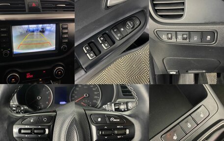 KIA Rio IV, 2018 год, 1 420 000 рублей, 11 фотография