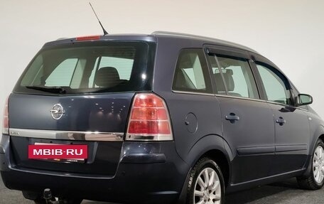 Opel Zafira B, 2007 год, 560 000 рублей, 5 фотография