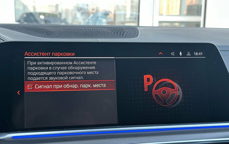 BMW X6, 2022 год, 10 849 000 рублей, 29 фотография