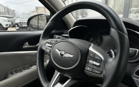 Genesis G70 I, 2020 год, 2 650 000 рублей, 31 фотография