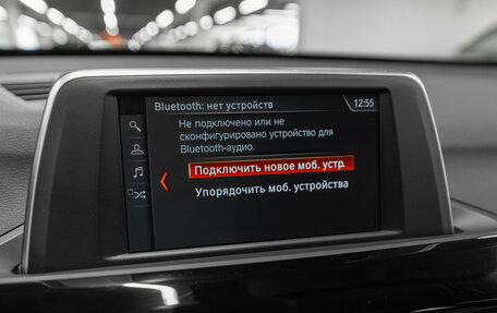 BMW X1, 2017 год, 2 530 000 рублей, 19 фотография