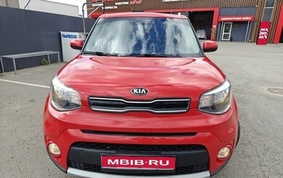 KIA Soul II рестайлинг, 2018 год, 1 200 000 рублей, 1 фотография