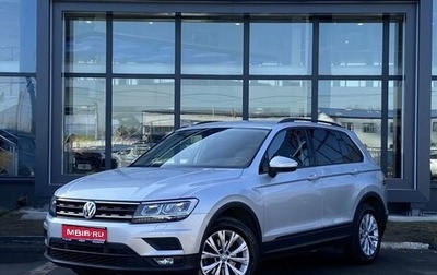 Volkswagen Tiguan II, 2019 год, 2 549 000 рублей, 1 фотография