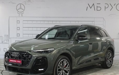 Audi Q5, 2026 год, 7 350 000 рублей, 1 фотография