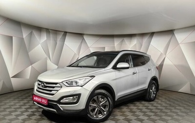 Hyundai Santa Fe III рестайлинг, 2014 год, 1 721 000 рублей, 1 фотография