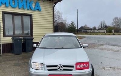 Volkswagen Bora, 2002 год, 380 000 рублей, 1 фотография