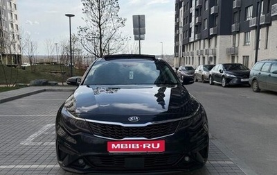 KIA Optima IV, 2019 год, 1 550 000 рублей, 1 фотография