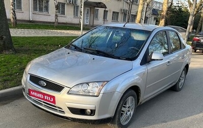 Ford Focus II рестайлинг, 2008 год, 552 000 рублей, 1 фотография