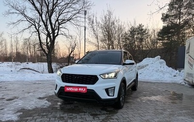 Hyundai Creta I рестайлинг, 2021 год, 2 045 000 рублей, 1 фотография