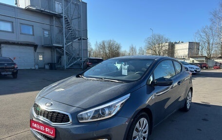 KIA cee'd III, 2016 год, 1 099 000 рублей, 1 фотография