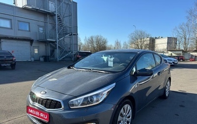 KIA cee'd III, 2016 год, 1 099 000 рублей, 1 фотография