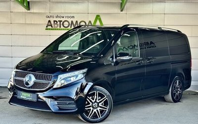 Mercedes-Benz V-Класс, 2020 год, 6 969 000 рублей, 1 фотография