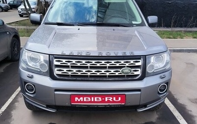 Land Rover Freelander II рестайлинг 2, 2013 год, 1 750 000 рублей, 1 фотография