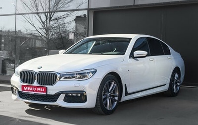 BMW 7 серия, 2018 год, 4 600 000 рублей, 1 фотография