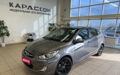 Hyundai Solaris II рестайлинг, 2012 год, 794 000 рублей, 1 фотография