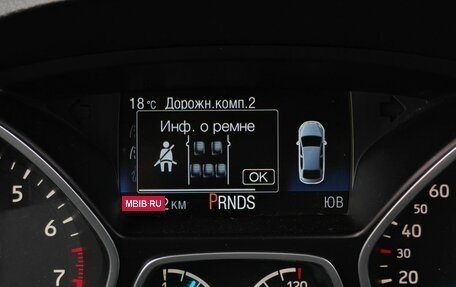 Ford Kuga III, 2018 год, 1 343 000 рублей, 9 фотография