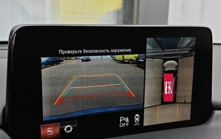 Mazda CX-5 II, 2021 год, 3 163 000 рублей, 18 фотография