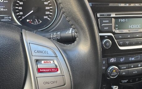 Nissan Qashqai, 2016 год, 1 640 000 рублей, 7 фотография