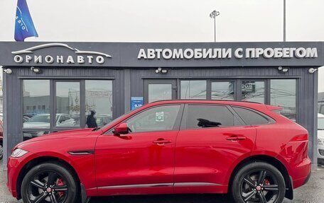 Jaguar F-Pace, 2018 год, 3 300 000 рублей, 4 фотография