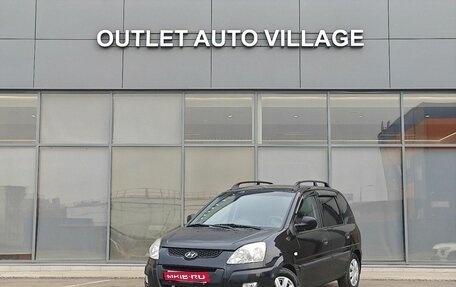 Hyundai Matrix I рестайлинг, 2009 год, 459 000 рублей, 1 фотография